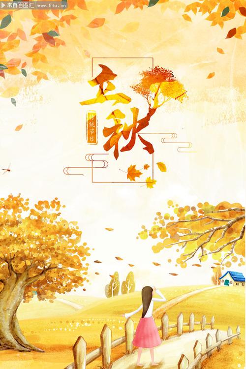 秋天给客户送礼送什么好，秋天给客户送礼送什么好呢，立秋给闺蜜送啥？