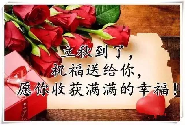 秋天给客户送礼送什么好，秋天给客户送礼送什么好呢，立秋给闺蜜送啥？