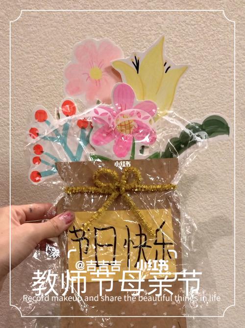 母亲节要送老师礼物吗,母亲节要送老师礼物吗英语,又是一年一度的教师节,该不该给老师送点礼物,送什么合适呢?