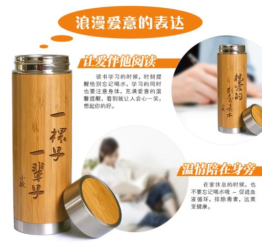 送老师保温杯暖心话，送老师保温杯暖心话语，二年级孩子送教师节保温杯寄语怎么写？