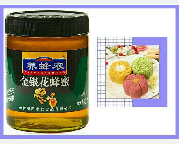中秋节可以给老师送蜂蜜吗,,中秋节吃蜂蜜的由来?