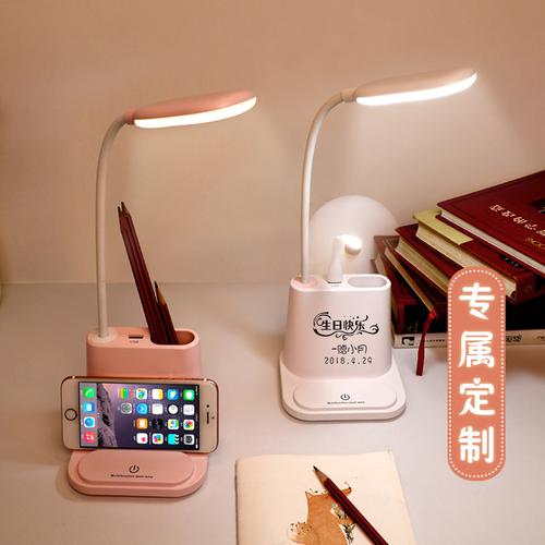 教师节给老师送台灯合适吗,教师节给老师送台灯合适吗知乎,教师节的礼物?