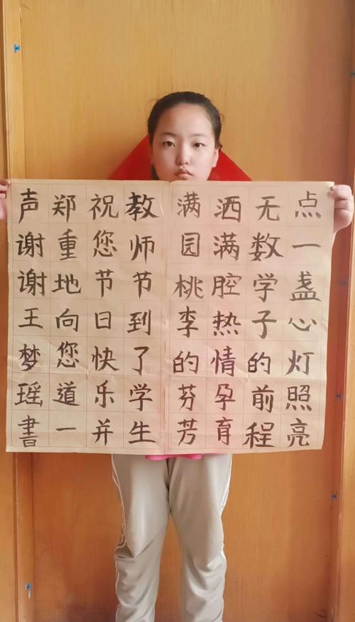送给老师的三八节的礼物，，送书法老师什么礼物好？