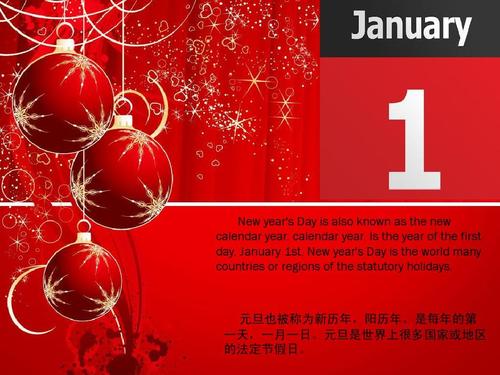 元旦节可以给老师送梳子吗,元旦节可以给老师送梳子吗英语,排比句怎么写四年级下册?