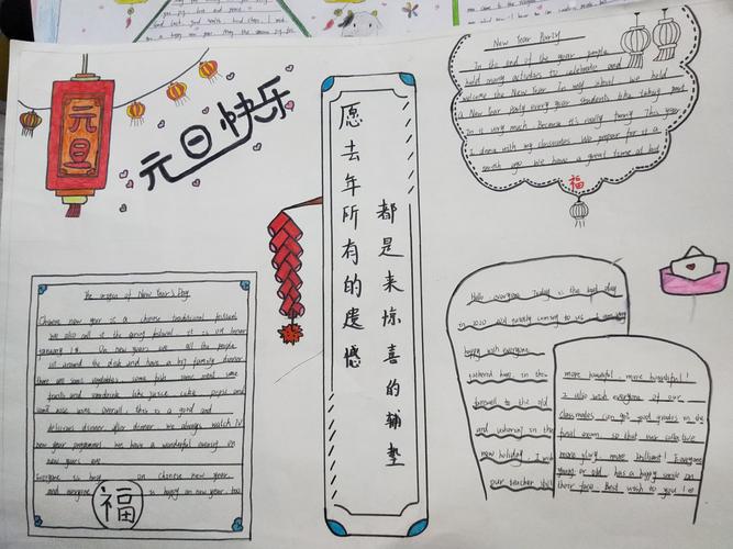 元旦节可以给老师送梳子吗,元旦节可以给老师送梳子吗英语,排比句怎么写四年级下册?