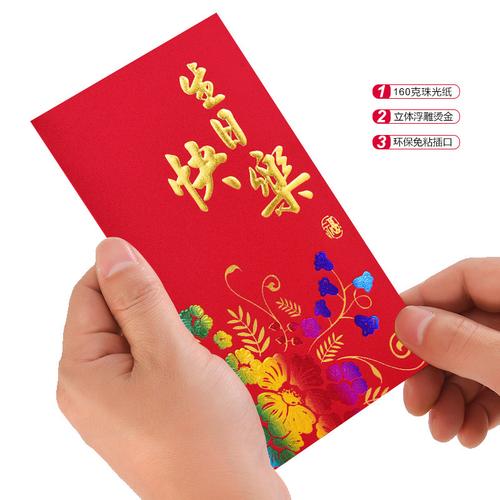 合作客户过生日送什么,,客户过生发多少红包合适?