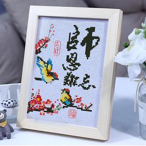 适合送给老师的十字绣，适合送给老师的十字绣图案，适合送给老师的十字绣