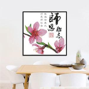 适合送给老师的十字绣，适合送给老师的十字绣图案，适合送给老师的十字绣
