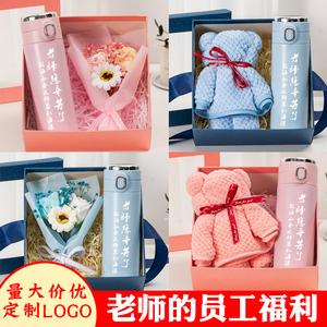 三八节我没有送老师礼物的,,三八妇女节可以给老师发红包吗?