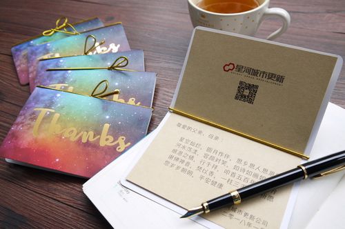 年终送客户答谢卡怎么写,年终送客户答谢卡怎么写文案,年终送客户答谢卡怎么写
