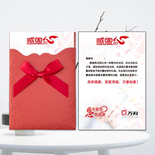 年终送客户答谢卡怎么写,年终送客户答谢卡怎么写文案,年终送客户答谢卡怎么写