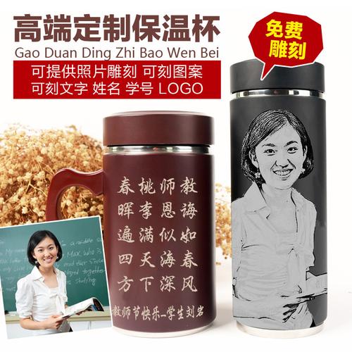 冬天送保温杯给老师好不好,冬天送老师保温杯怎么说,送保温杯的寓意是什么?