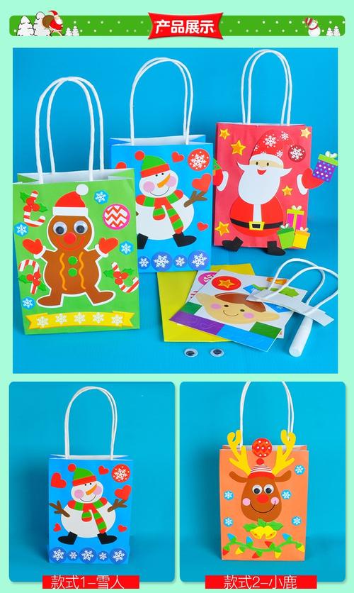 手工制作礼品,手工制作礼品袋,手工制作礼品