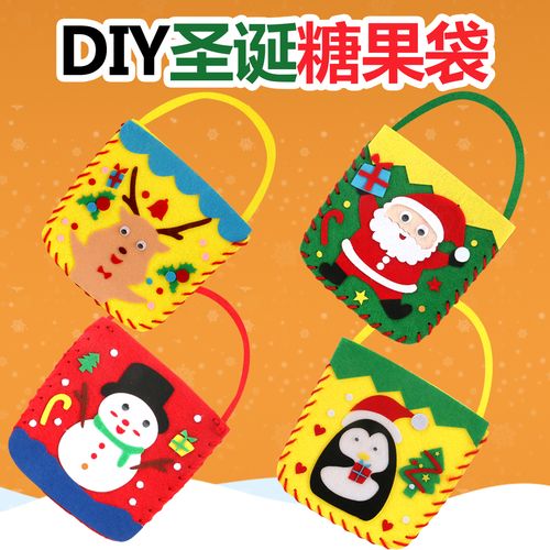 手工制作礼品,手工制作礼品袋,手工制作礼品