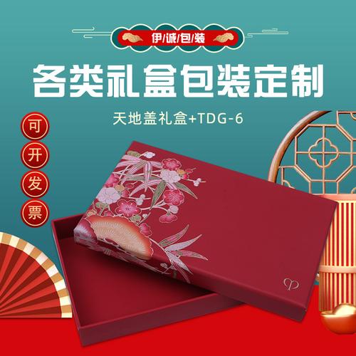 礼品盒定做，礼品盒定做厂家，荣耀定制ip礼盒是什么？