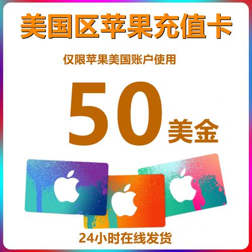 礼品卡购买，礼品卡购买平台，都有哪些渠道可以购买apple礼品卡？