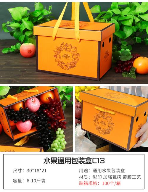 水果礼品盒，水果礼品盒包装图片大全，520的水果礼盒如何包装？