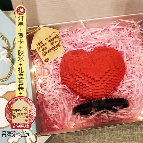 diy礼品，DIy礼品店姓名，diy礼物送男友实用？