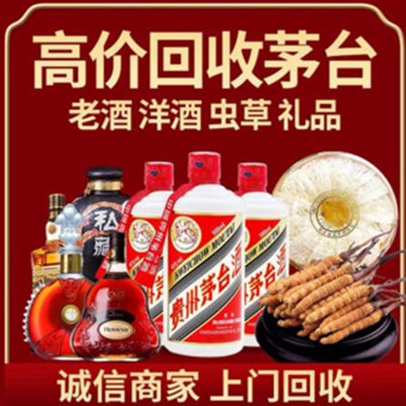回收烟酒礼品,回收烟酒礼品是怎么样挣钱的,酒水回收宣传语?