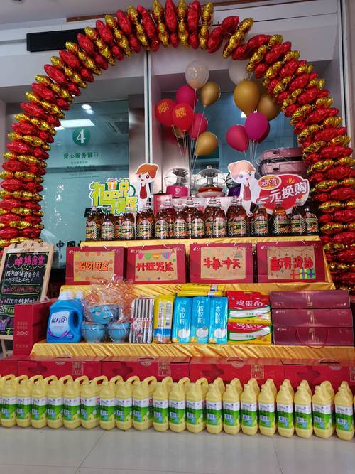 礼品区布置,礼品区布置图片,礼盒里面怎么布置?