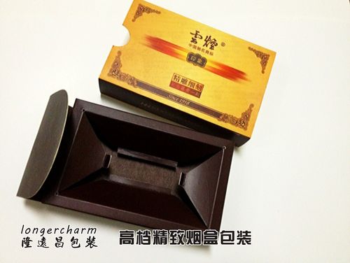 礼品盒包装盒，礼品盒包装盒设计印刷，哪有卖香烟外面的包装盒的么？