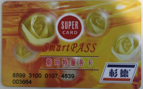 礼品卡网站，礼品卡网站搭建，上海斯玛特购物卡官网？