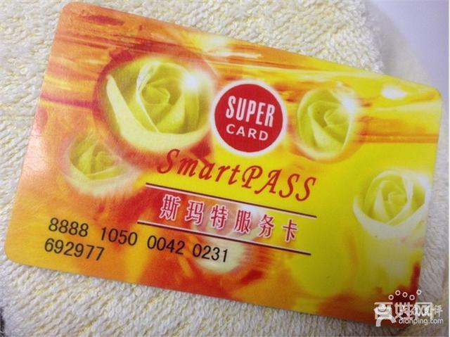 礼品卡网站，礼品卡网站搭建，上海斯玛特购物卡官网？