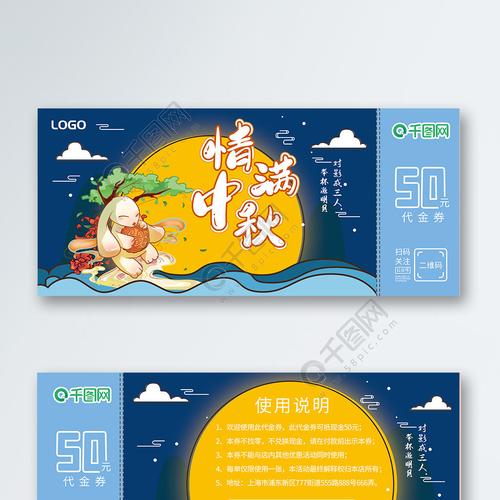 中秋礼品卡，中秋礼品卡券，徐州中秋礼品？
