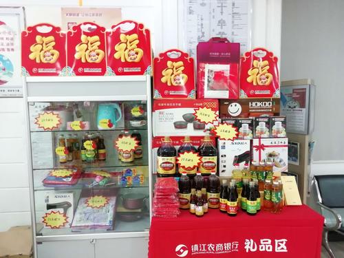 银行小礼品，银行小礼品推荐，潍坊银行存五万定期送什么礼品？
