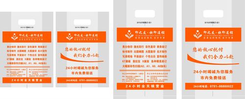 礼品定制加盟,礼品定制加盟店,换码收旧衣服交加盟费是骗局吗?
