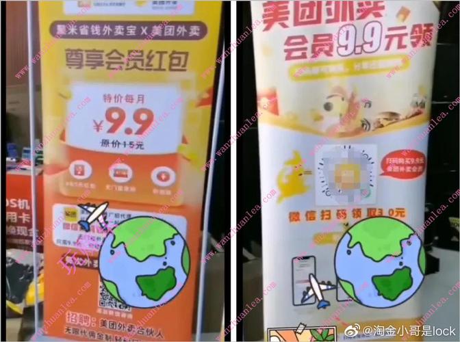 夏季小礼品,春季小礼品,美团地推app送什么小礼品?