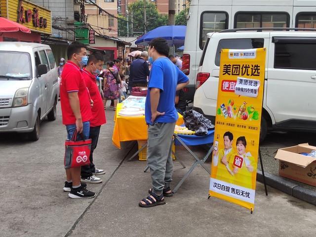 夏季小礼品,春季小礼品,美团地推app送什么小礼品?