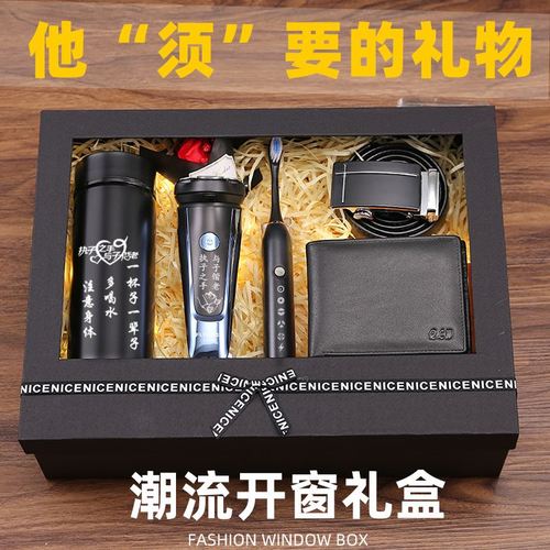 送客户定制礼品上写什么,,520送男友礼物配文?