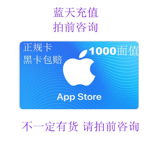 兑换礼品卡，苹果兑换礼品卡，卡士礼品卡怎么兑换？