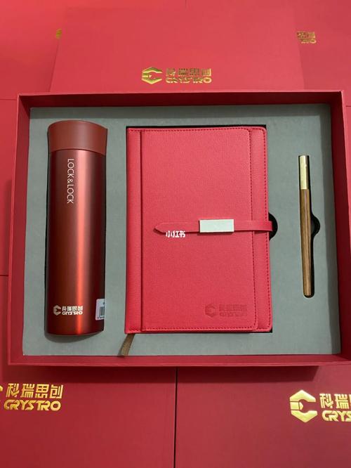 企业礼品网,企业礼品网站,企业礼品网