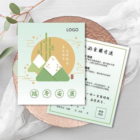 端午节礼品卡，端午节礼品卡文案，端午节活动奖品买什么好？