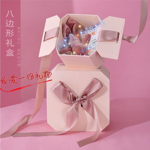 个性礼品盒,个性礼品盒定做,七夕礼盒怎么做?