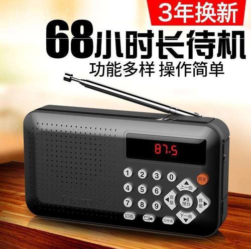 礼品收音机,礼品收音机 国际市场,蛋仔派对怎么获得收音机?
