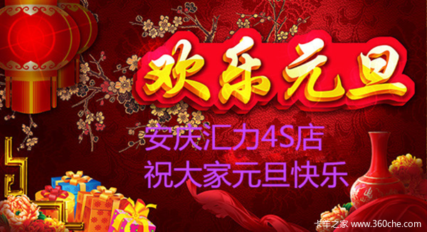 元旦前送客户什么比较好,元旦前送客户什么比较好呢,节前送礼一般提前多少天?