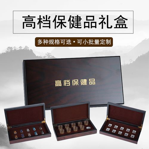 保健的礼品,保健礼品送什么好,长辈生日送什么礼物?