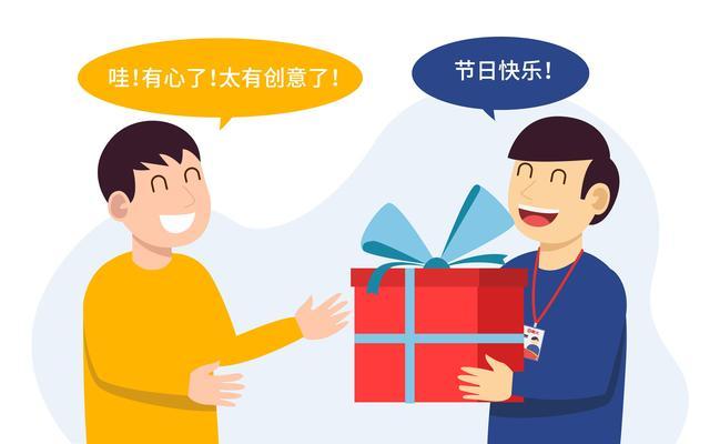 供应商礼品,,如何看待供应商给采购送礼品?