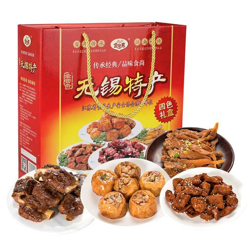 无锡特产礼品,无锡特产礼品有哪些,无锡特产适合做礼物无锡特产有哪些适合带回家的?