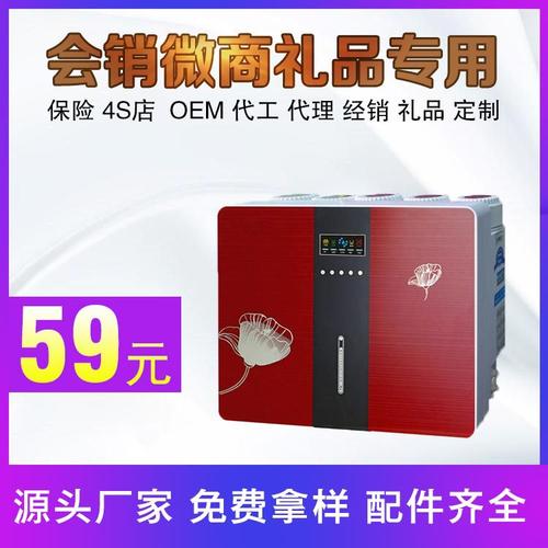 礼品净水器,买净水器送什么礼品好,送长辈礼物排行?