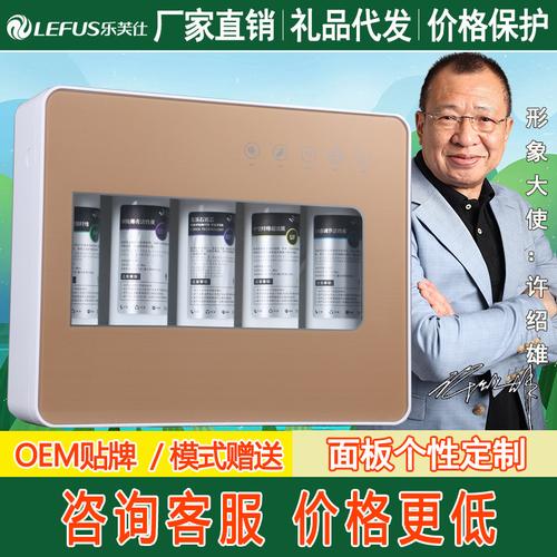 礼品净水器,买净水器送什么礼品好,送长辈礼物排行?