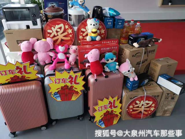 4s店礼品,4s店礼品堆头摆放造型图片,4s店为什么要送礼品给客户?