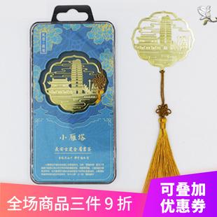 西安的特色礼品,西安的特色礼品有哪些,西安礼物送人排行榜?
