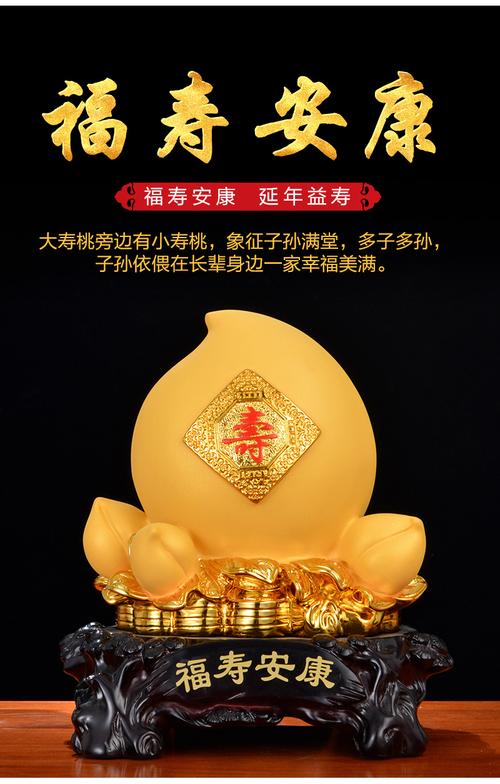 老人过寿礼品,老人过寿礼品摆件,70大寿买点什么孔礼品?
