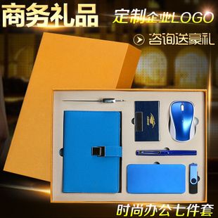 企业促销礼品，企业促销礼品定制，促销送什么礼品？