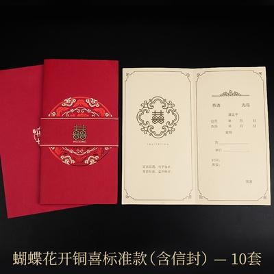 中国收藏礼品网,中国收藏礼品网官网,婚礼纪请柬放朋友圈会有浏览记录?