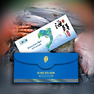 海鲜礼品券,海鲜礼品券图片,金华有卖海鲜的专卖店吗?要包装精美适合送礼的,比如海鲜礼品券之类的?